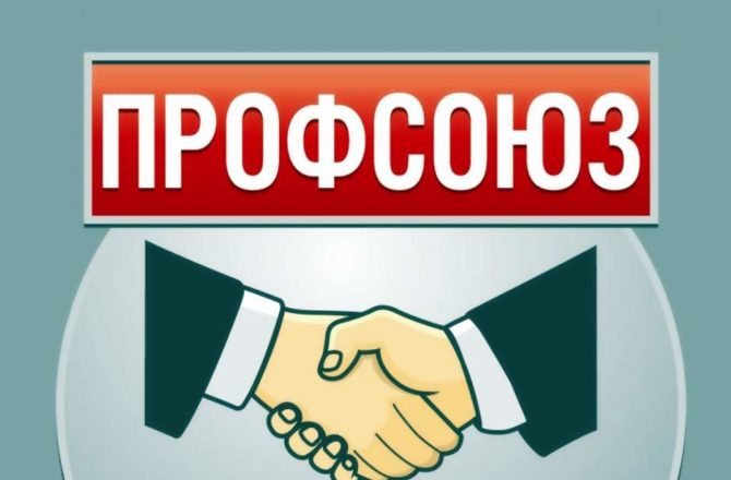 Профсоюзную «первичку» «Сильвинит» в Соликамске возглавил новый председатель